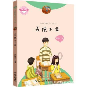 金沙9570(集团)股份有限公司