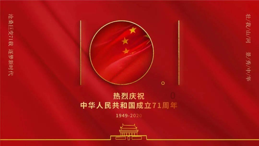 金沙9570(集团)股份有限公司