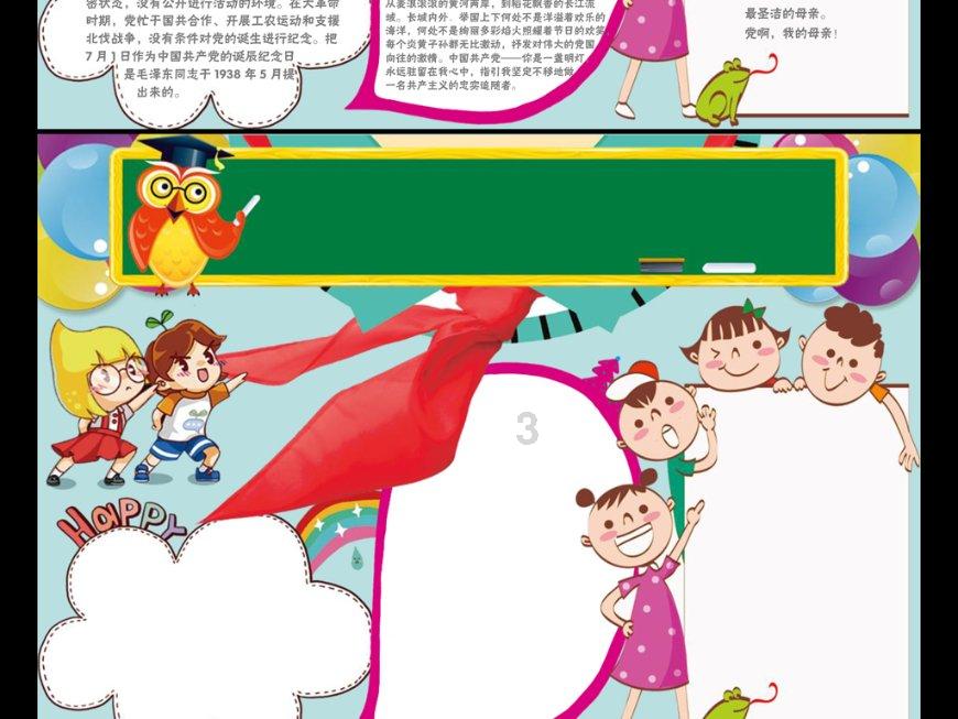 燃烧吧大脑装瓶子游戏